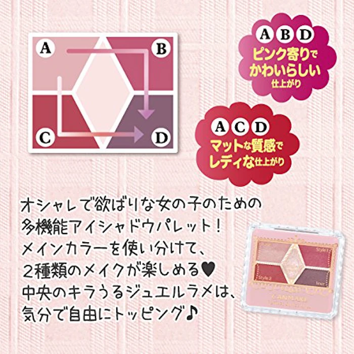 井田ラボラトリーズ パーフェクトスタイリストアイズ 05 ピンキーショコラ 3枚目