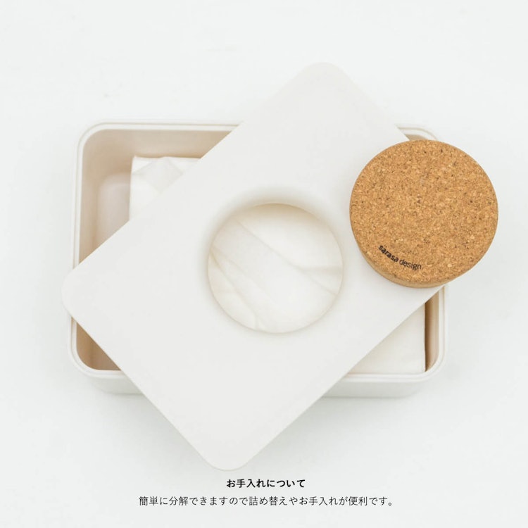 sarasa design b2c wet tissue holder 3枚目