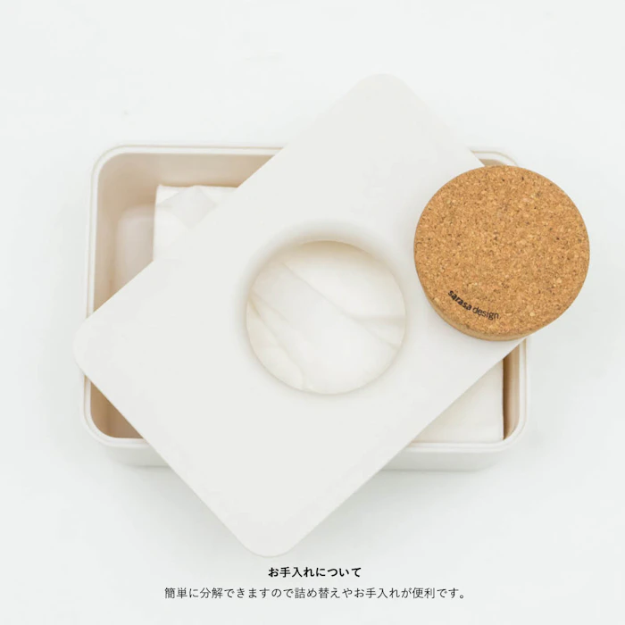 sarasa design b2c wet tissue holder 3枚目