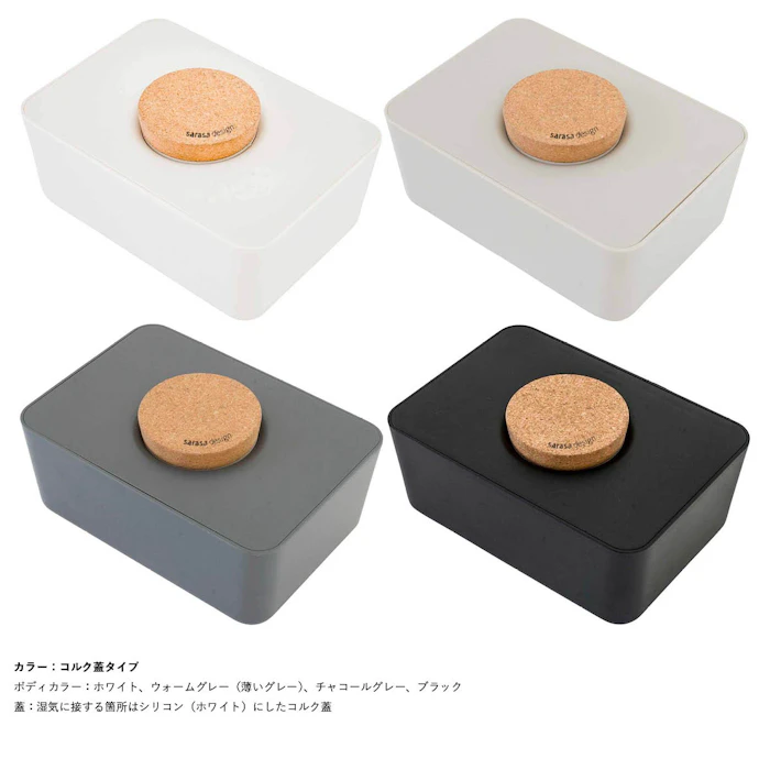 sarasa design b2c wet tissue holder 4枚目