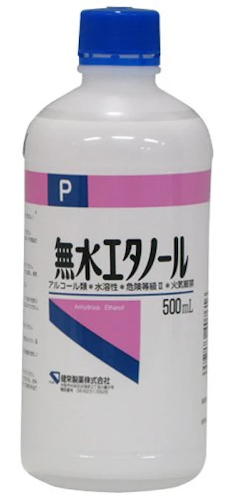 健栄製薬 無水エタノール 500ml 2枚目