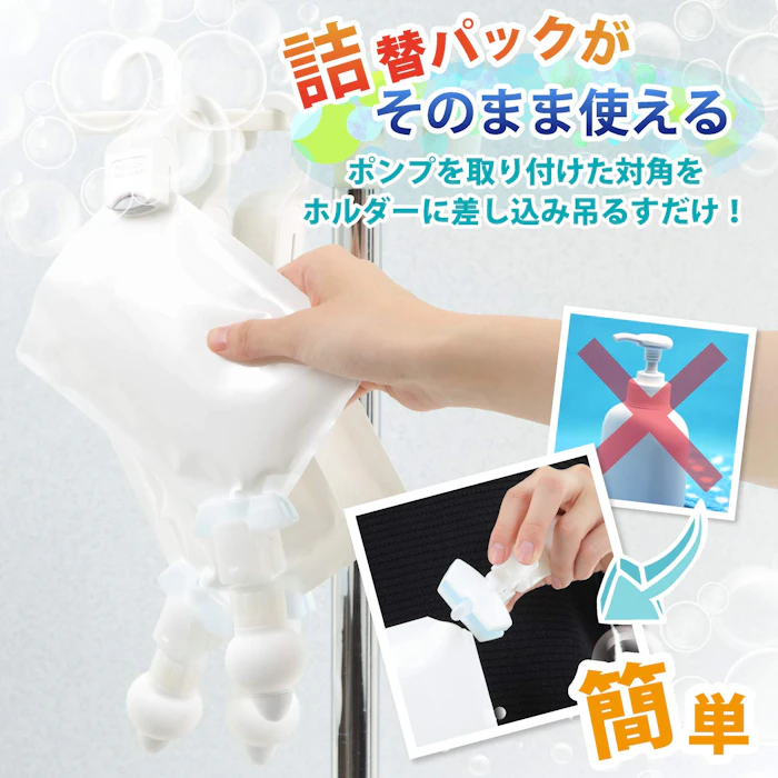 三輝 詰め替えそのまま スタンダード7点セット 3枚目
