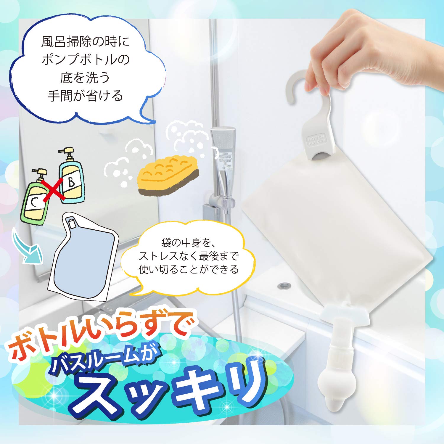 三輝 詰め替えそのまま スタンダード7点セット 4枚目