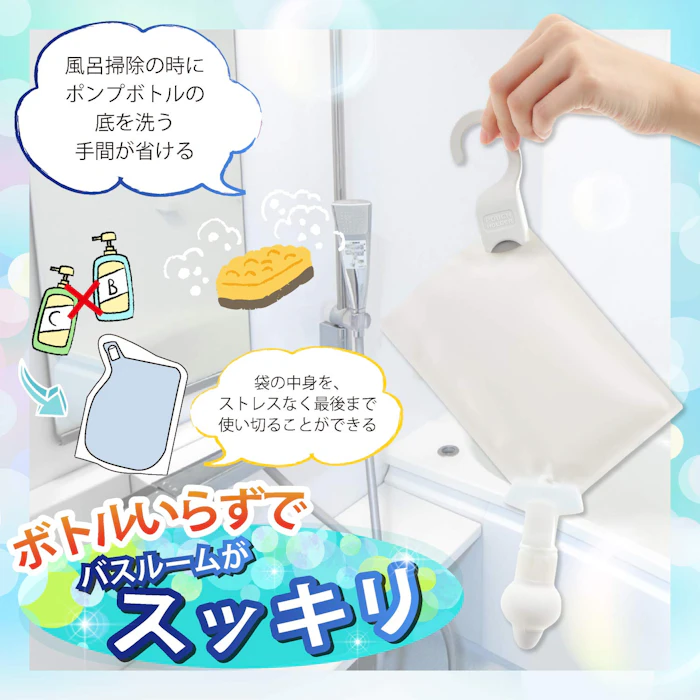 三輝 詰め替えそのまま スタンダード7点セット 4枚目