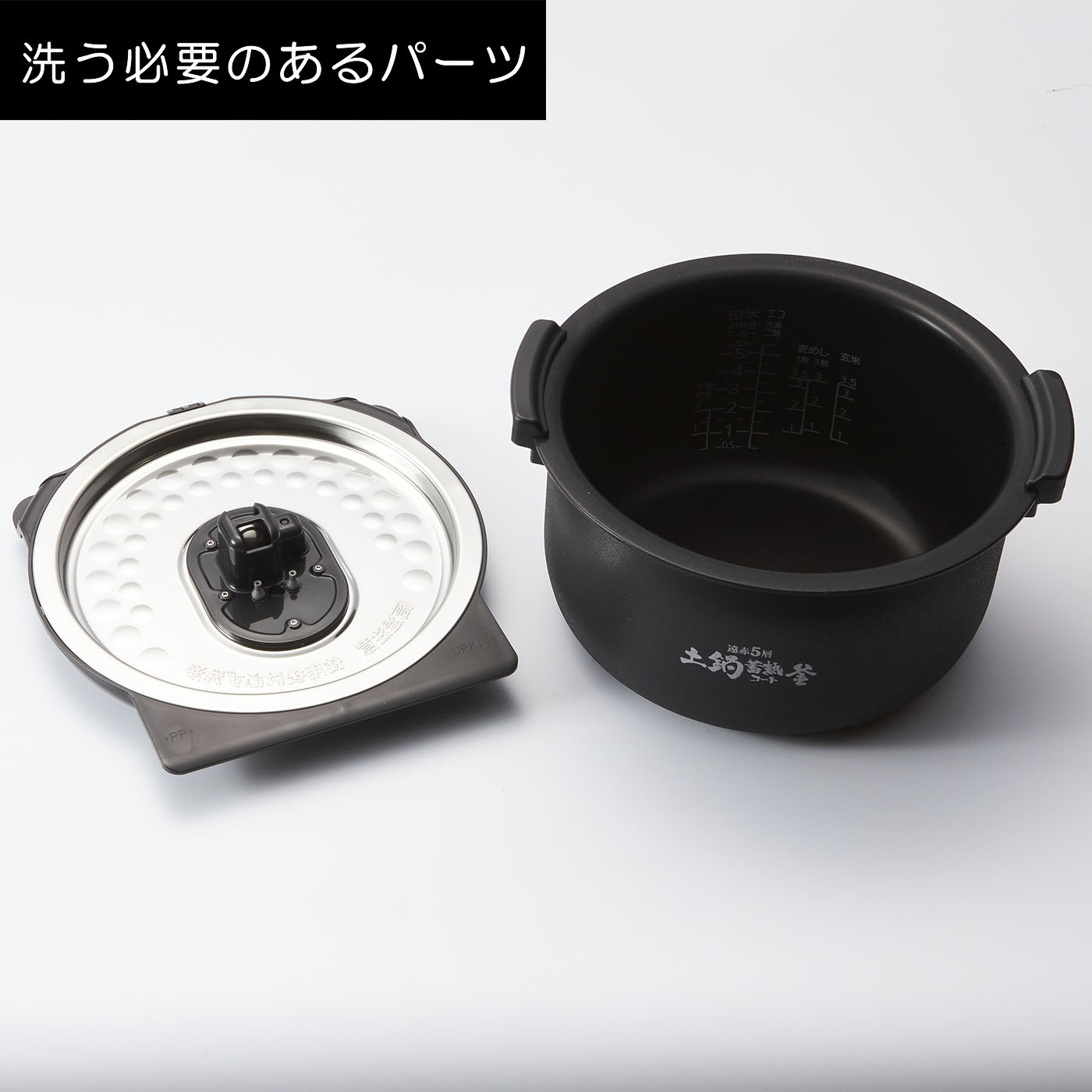タイガー魔法瓶 圧力IHジャー 炊飯器 〈炊きたて〉 （JPV-G100） 5枚目