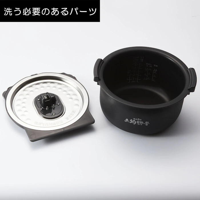 タイガー魔法瓶 圧力IHジャー 炊飯器 〈炊きたて〉 (JPV-G100) 5枚目