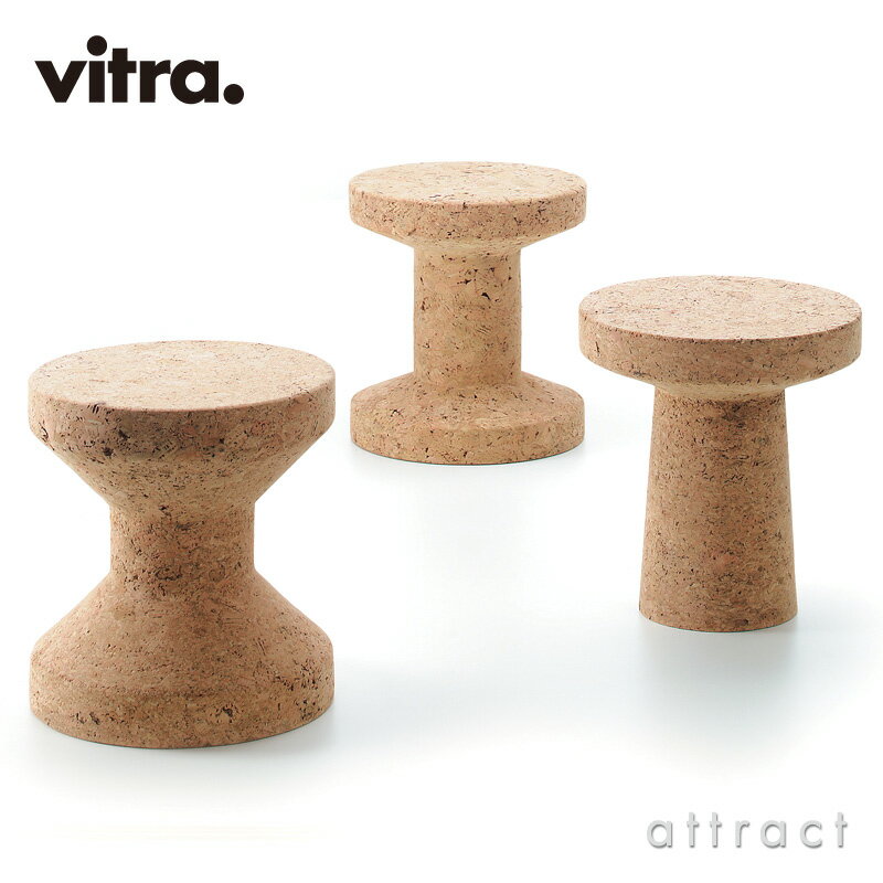 ヴィトラ Vitra コルクファミリー Cork Family スツール 4枚目