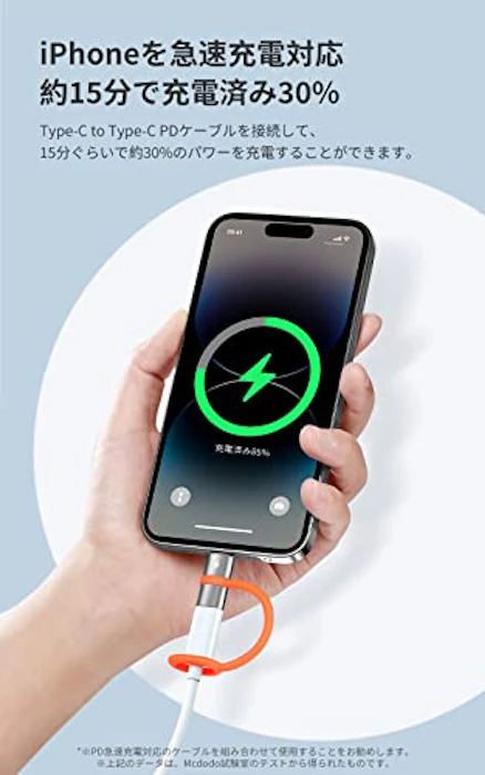 Mcdodo ライトニング変換アダプタ 3枚目