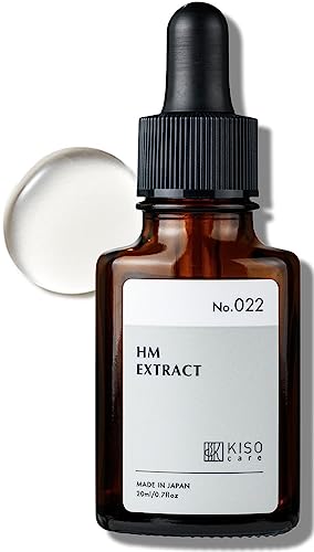 KisoCare 国産北海道有機ハトムギエキス 美容液 オーガニック ハトムギエキス 20ml 国産 ヨクイニン 化粧品原料 エコサート対応原料 2枚目