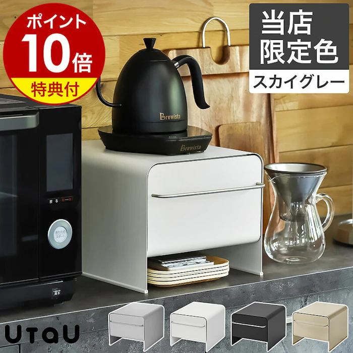 ビーワーススタイル UtaU ブレッドドロワー スリム 2枚目