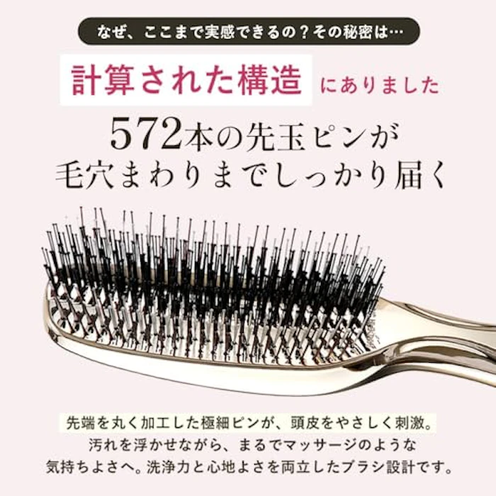 エス・ハート・エス スカルプブラシ 4枚目