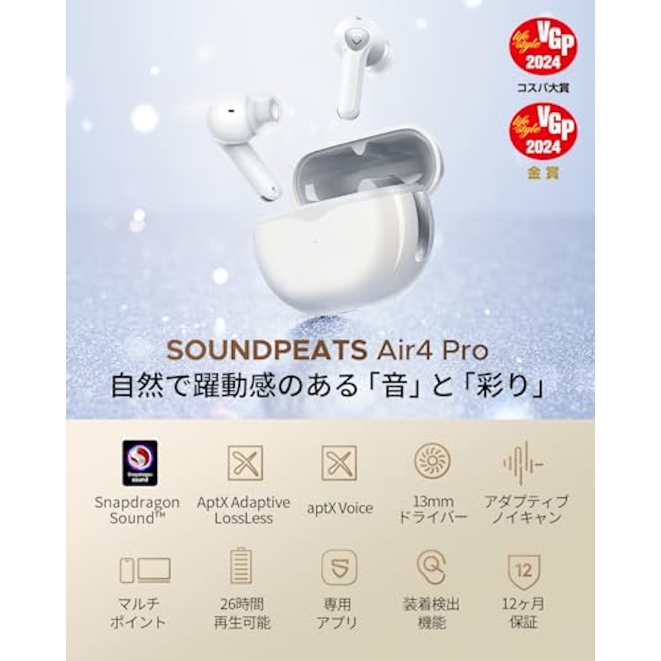 SOUNDPEATS Air4 Pro 2枚目