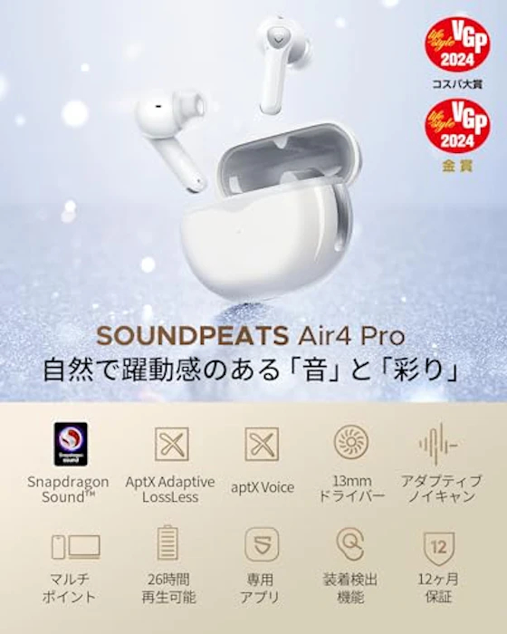 SOUNDPEATS Air4 Pro 2枚目