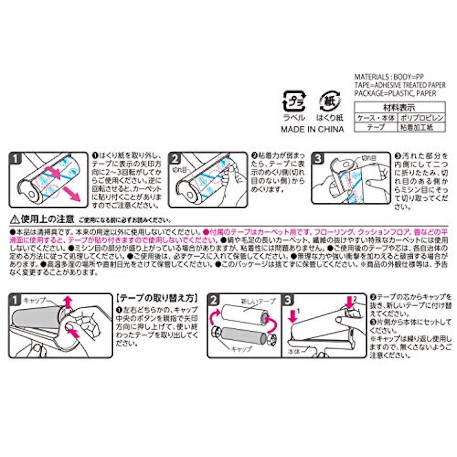 レック 激落ちくん 激コロスゴ技カット ショートタイプ 8枚目
