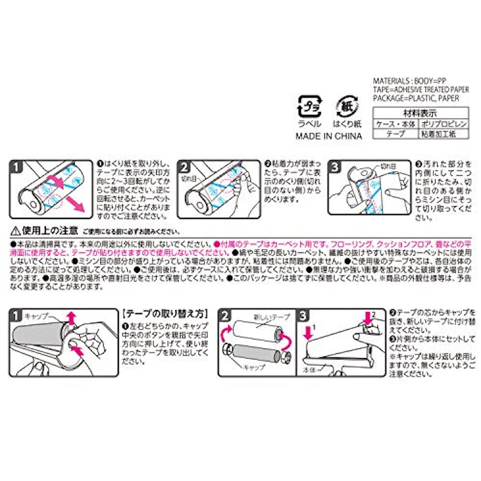 レック 激落ちくん 激コロスゴ技カット ショートタイプ 8枚目