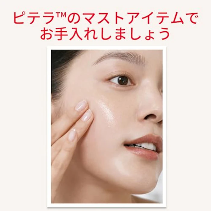 SK-II フェイシャル リフト エマルジョン 4枚目