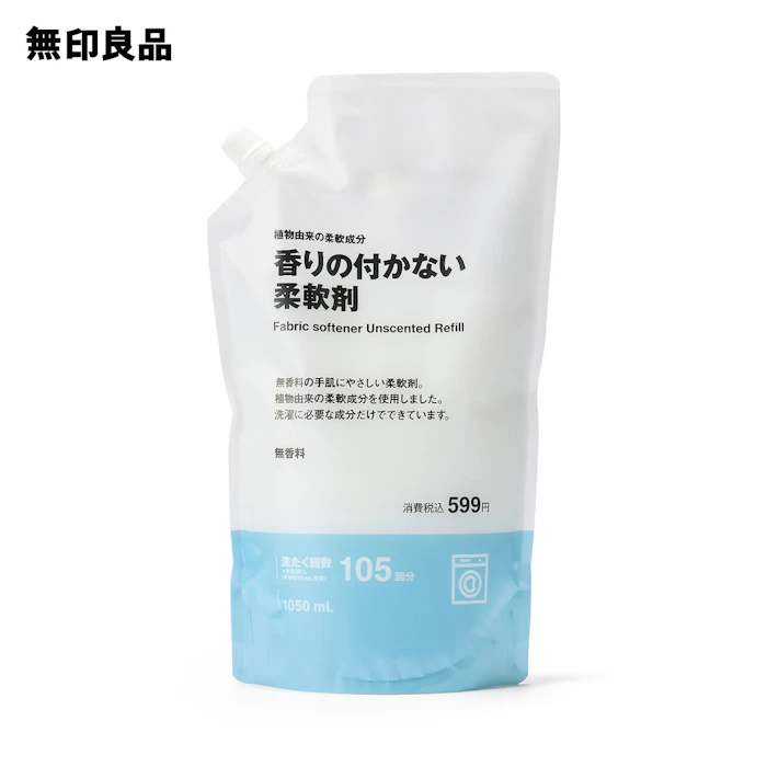 無印良品 植物由来の柔軟成分 香りの付かない柔軟剤 詰替え用 1枚目