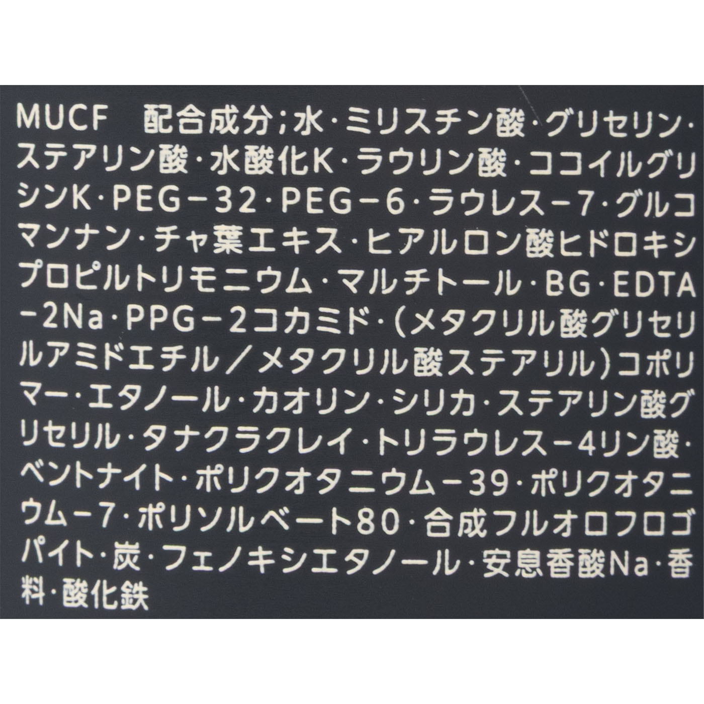 ONE BY KOSÉ ポアクリア スクラブ ウォッシュ 130g 3枚目