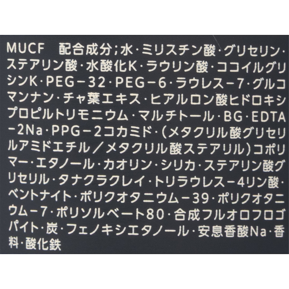 ONE BY KOSÉ ポアクリア スクラブ ウォッシュ 130g 3枚目