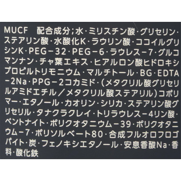 ONE BY KOSÉ ポアクリア スクラブ ウォッシュ 130g 3枚目