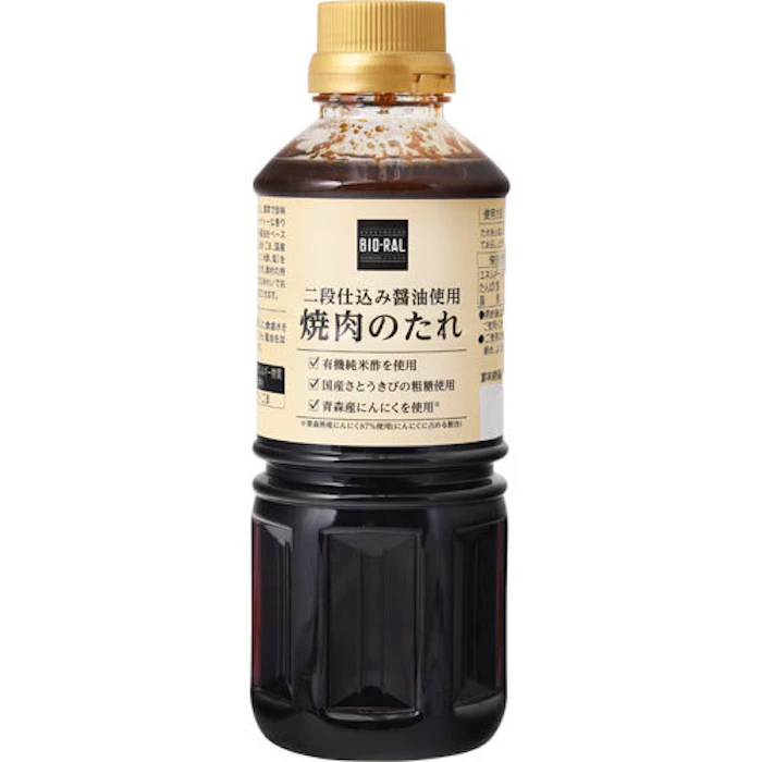 ライフ ビオラル焼肉のたれ 1枚目