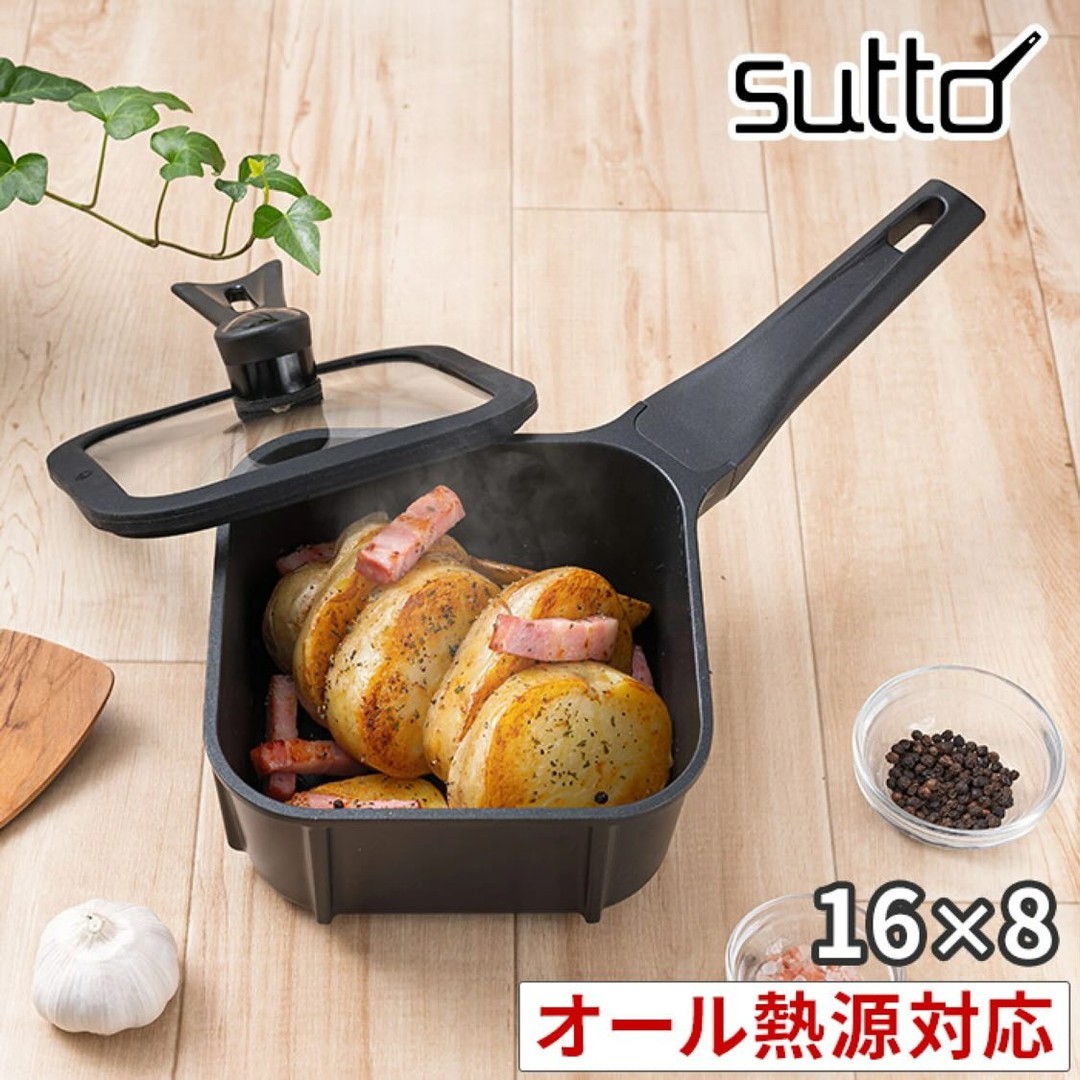 蓋付きスマートフライパン sutto 2枚目