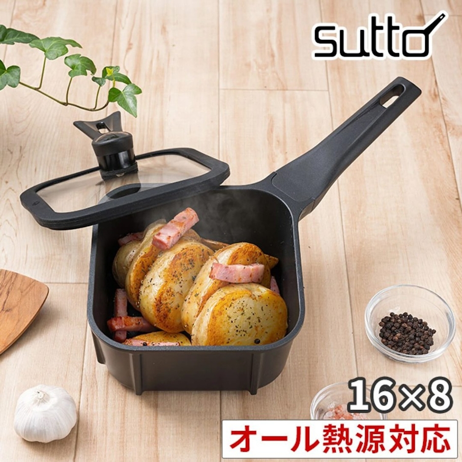 蓋付きスマートフライパン sutto 2枚目