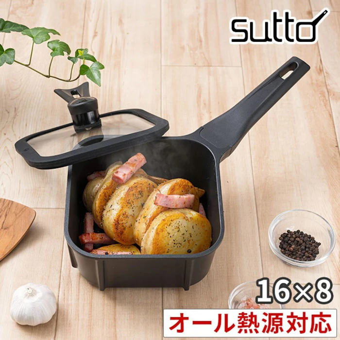 蓋付きスマートフライパン sutto 2枚目