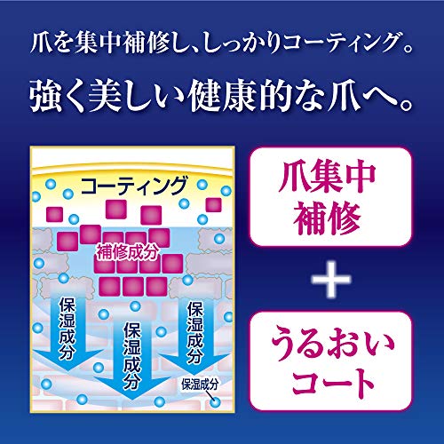 メンソレータムハンド メンソレータム ハンドベール ビューティー プレミアムリッチネイル<大容量> クリーム 24g 4枚目