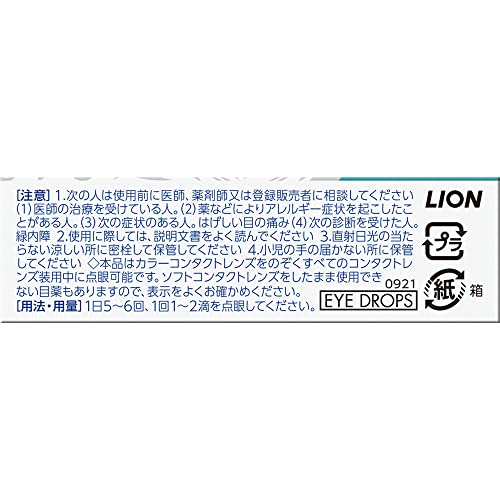 スマイルホワイティエ コンタクト 15mL 6枚目