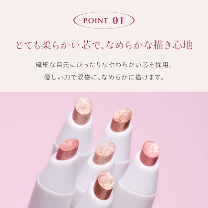 CipiCipi(シピシピ) ティアスケッチライナー 03 3枚目