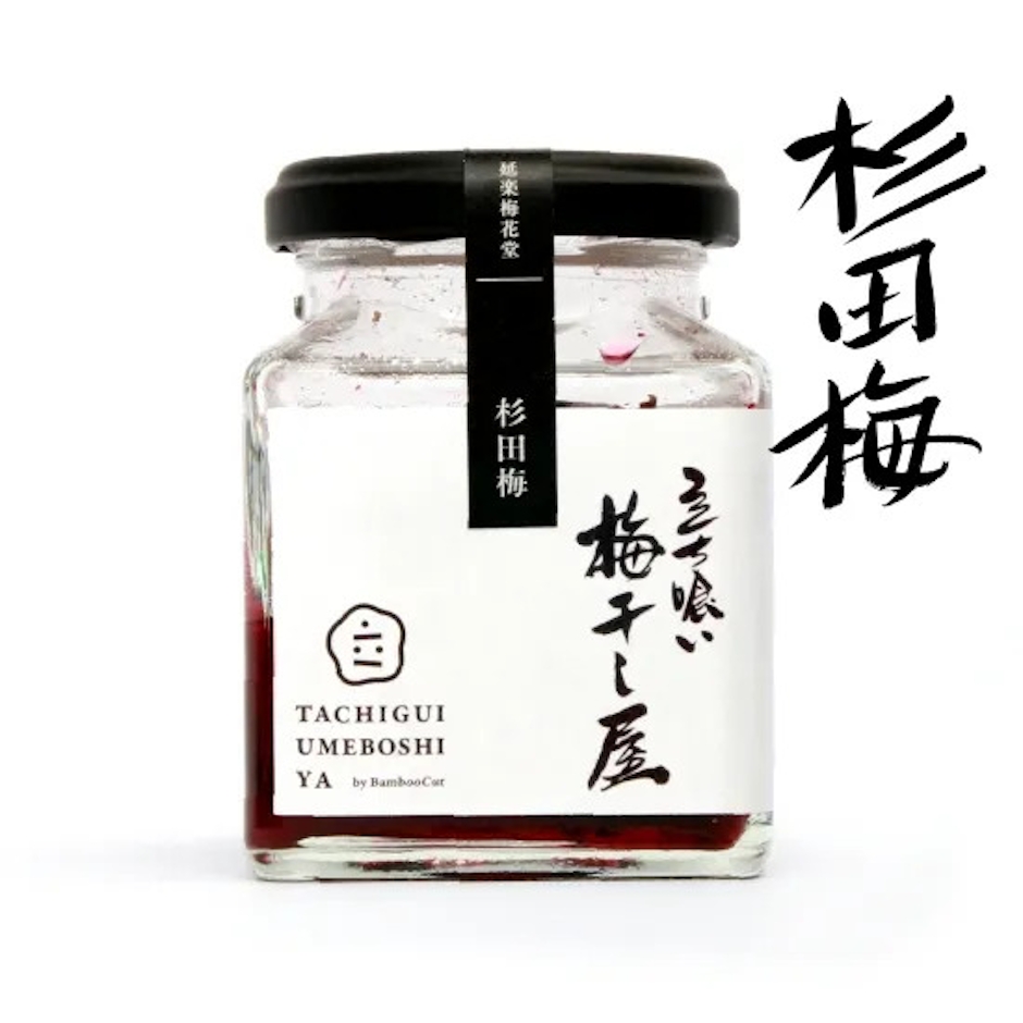BambooCut(バンブーカット) 杉田梅 1枚目