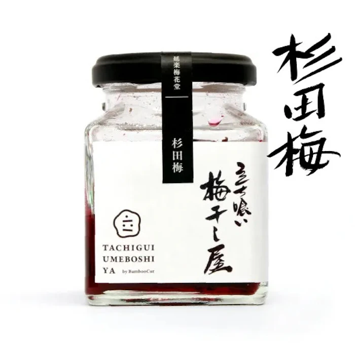 BambooCut(バンブーカット) 杉田梅 1枚目