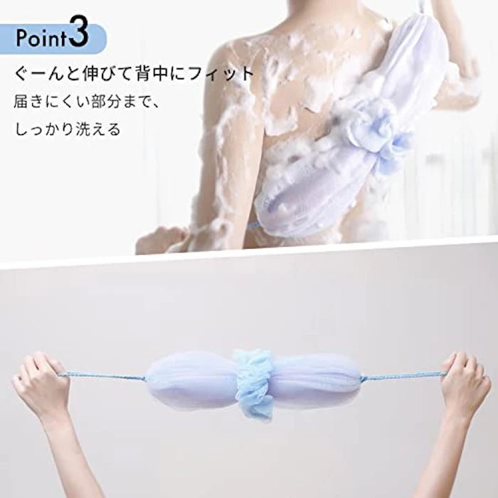 マーナ(Marna) 背中も洗えるシャボンボール アッシュ 4枚目