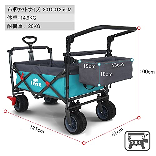ＴＭＺアウトドアワゴン 屋根付き キャリーワゴン 折りたたみキャリーカート耐荷重 120KG 2枚目