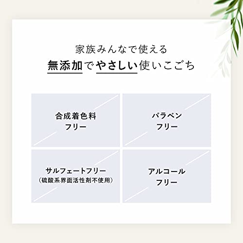 BOTANIST ボタニスト ボディーソープ 詰め替え ディープモイスト 425ml 7枚目