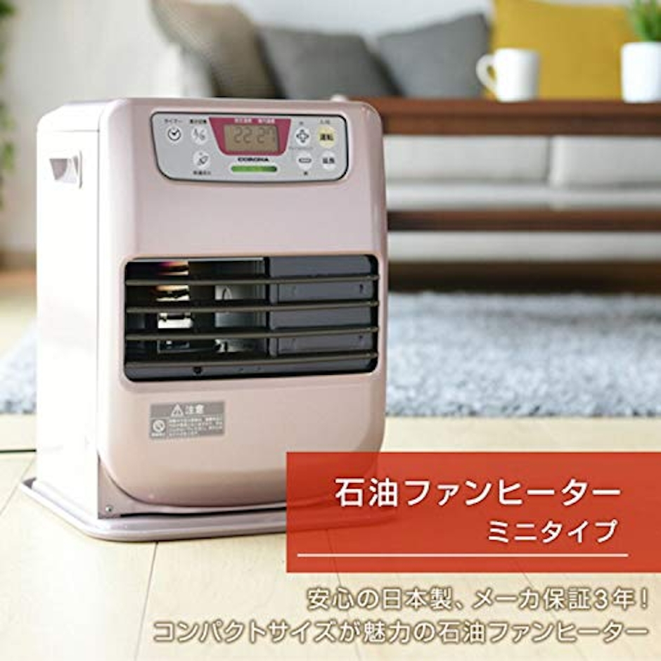 コロナ ポータブル電源対応 石油ファンヒーター 2枚目