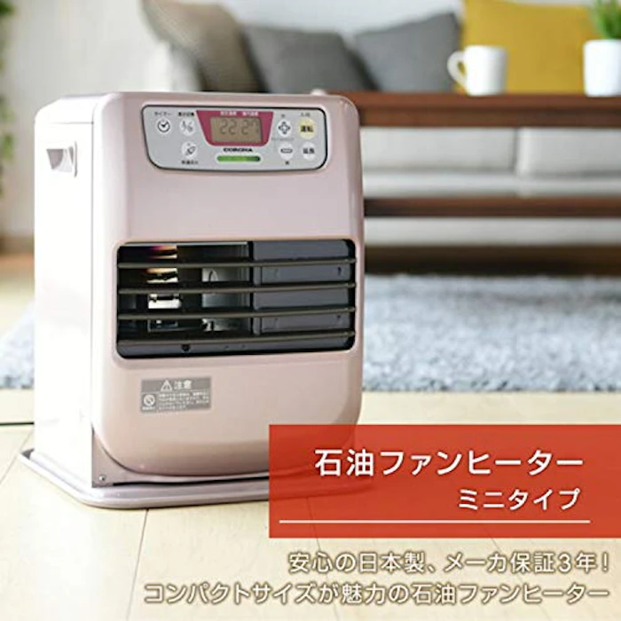 コロナ ポータブル電源対応 石油ファンヒーター 2枚目