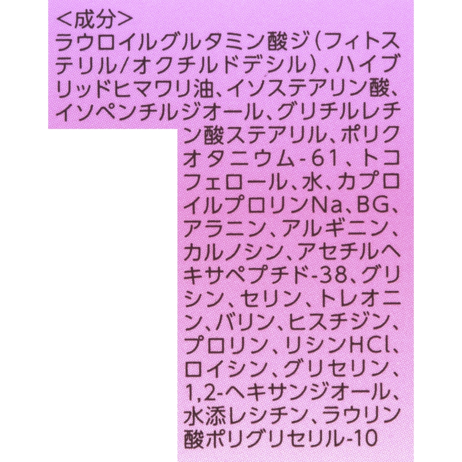 第一三共ヘルスケア エイジングケア オイル 3枚目