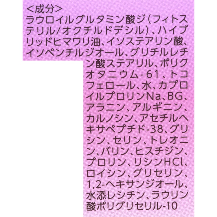 第一三共ヘルスケア エイジングケア オイル 3枚目