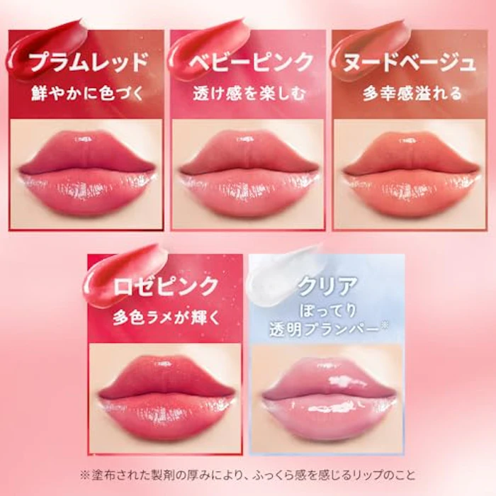 ロート製薬 メンソレータム リップフォンデュ ロゼピンク 7枚目