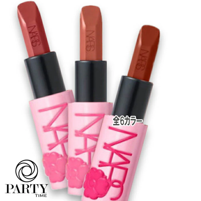 NARS エクスプリシット リップスティック 869A SCANDAL(限定) 1枚目