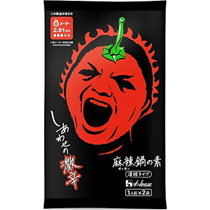 ハウス食品 しあわせの激辛 麻辣鍋の素 78g ×4個 1枚目