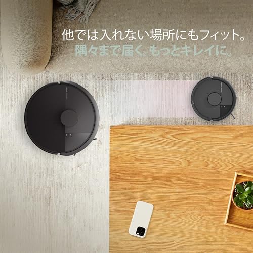 アイロボット Roomba Mini 掃除機＆床拭きロボット+AutoEmpty 充電ステーション 3枚目