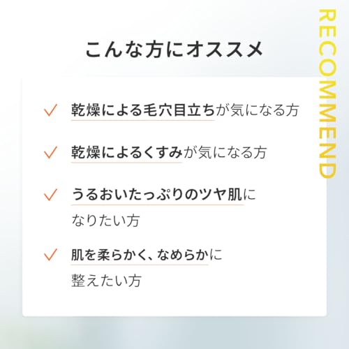 パーフェクトワンフォーカス VCチャージ スムースマスク 5枚目