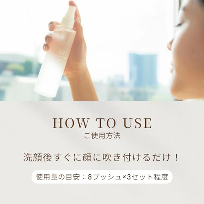 MAISON DE AQUA スキンケアベースウ ォーター(200ml) 6枚目