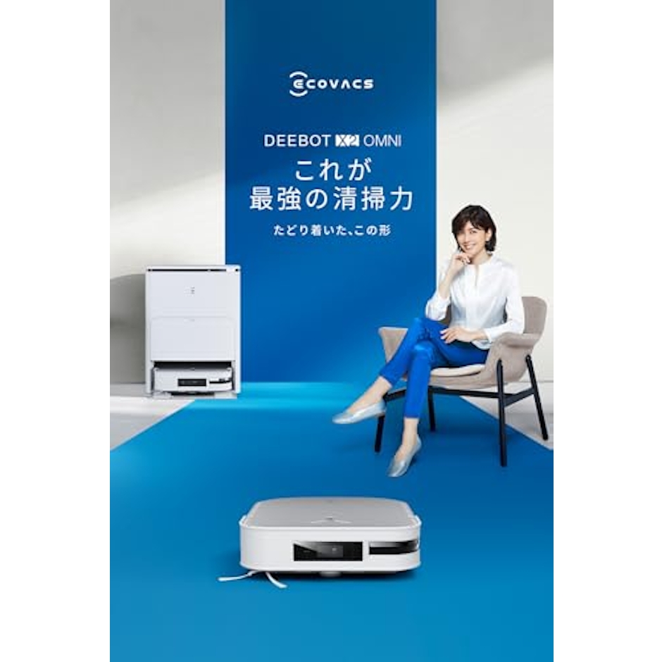エコバックス DEEBOT X2 OMNI 2枚目