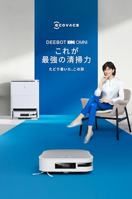 エコバックス DEEBOT X2 OMNI 2枚目