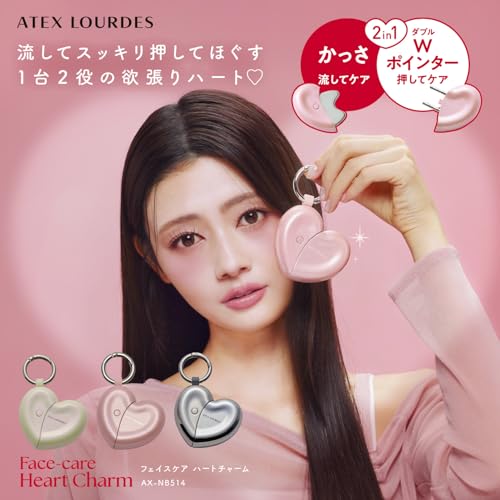 2026年最新】プチブランチで紹介されたロフトの最新スキンケア＆美容