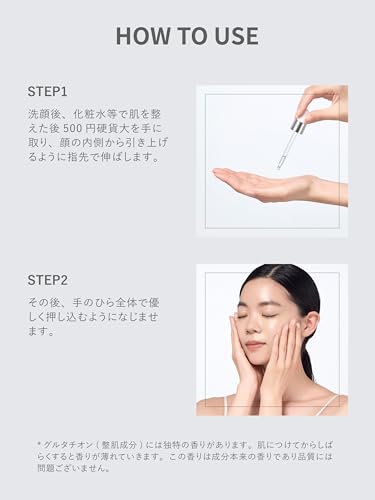 SHIMBI [グルタチオン3%] 30ml 美容液 シンビ メソッド shimbi method 5枚目